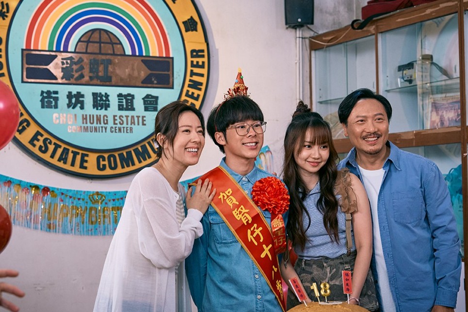 《日落下的彩虹》劇照 - Under the Rainbow 日落下的彩虹 - 劇照