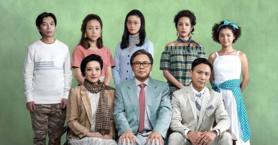 《香港家族》三部曲 A Floating Family – A Trilogy（2017）海報