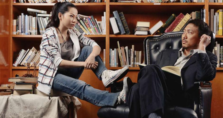 《教授 The Professor》舞台劇海報